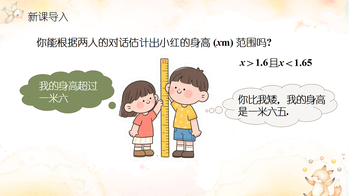 18160536第2页