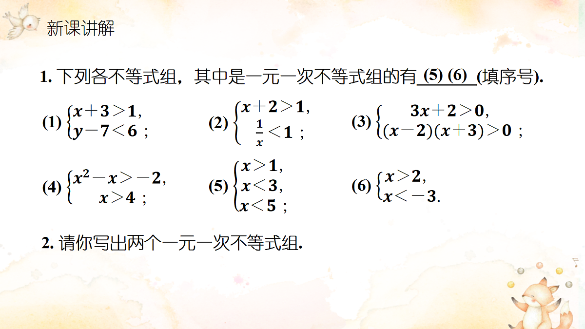 18160536第5页