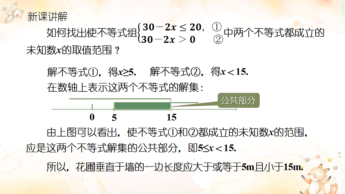 18160536第6页