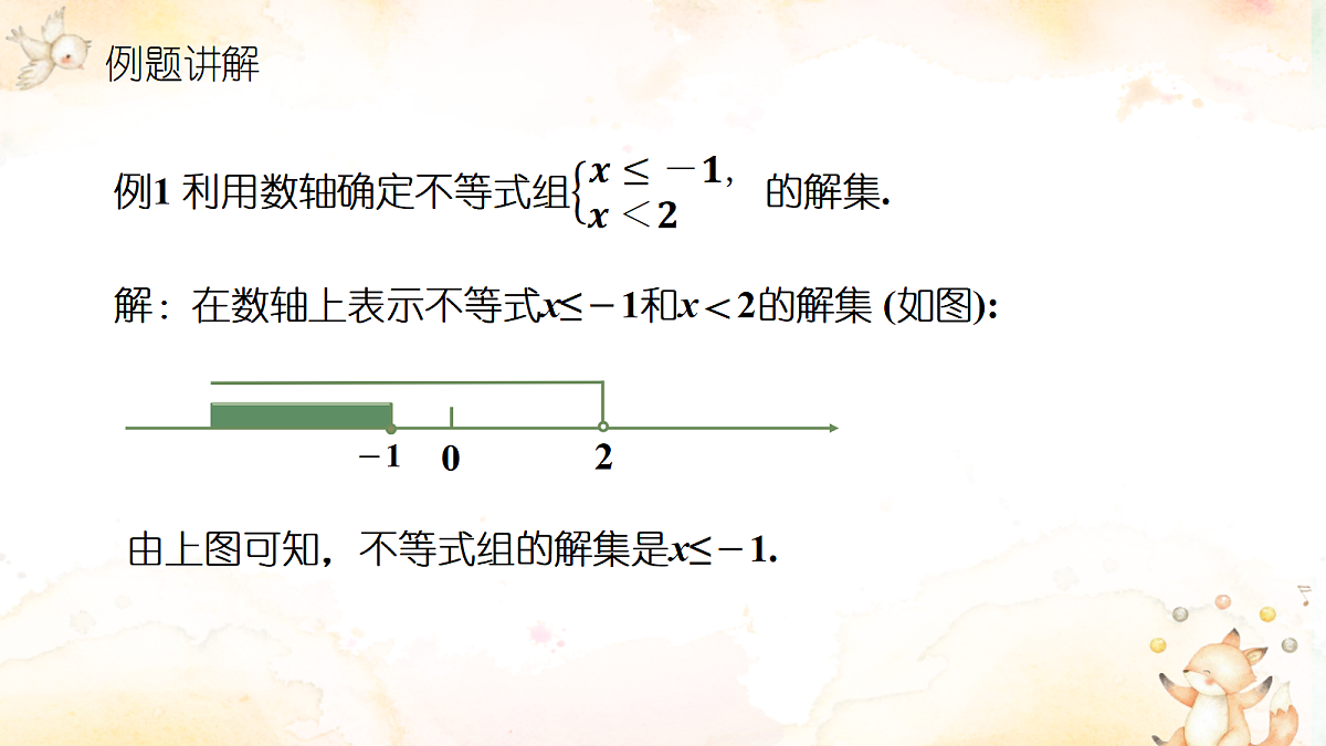 18160536第8页