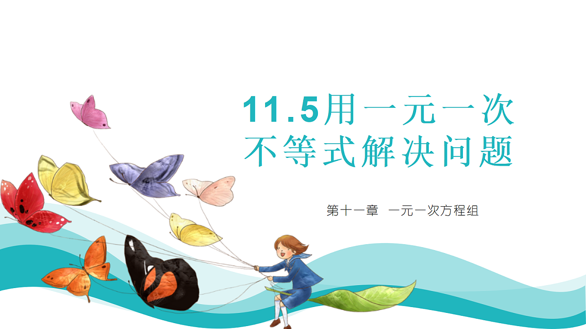 18160537第1页