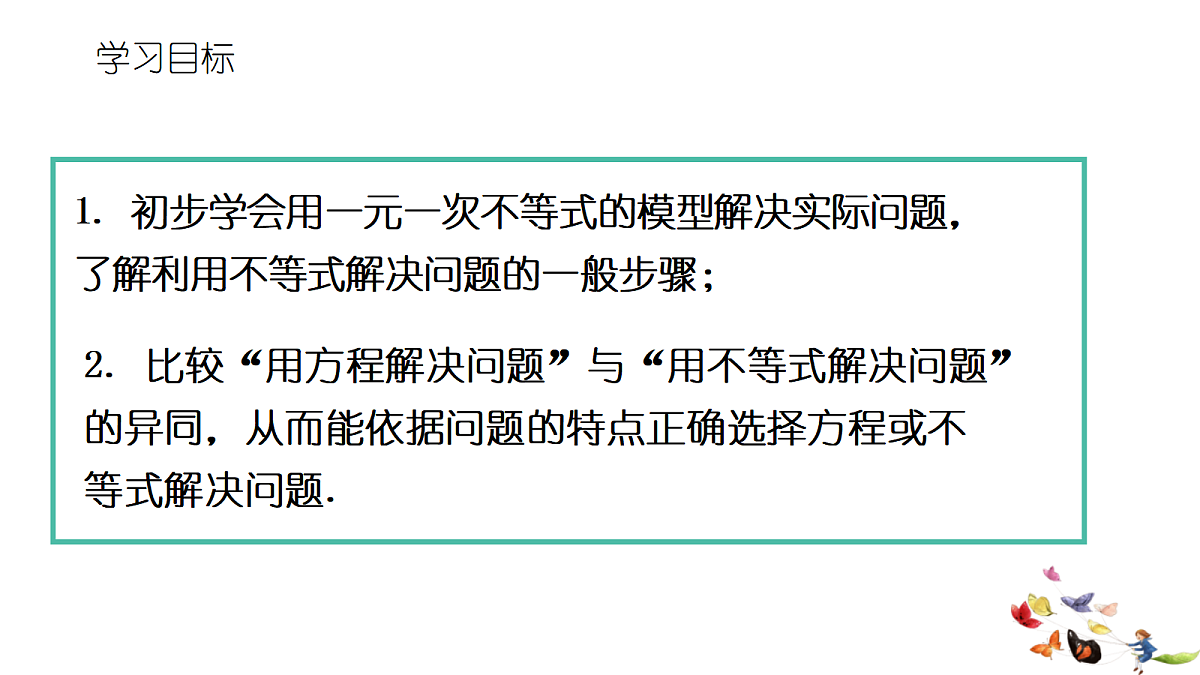18160537第2页