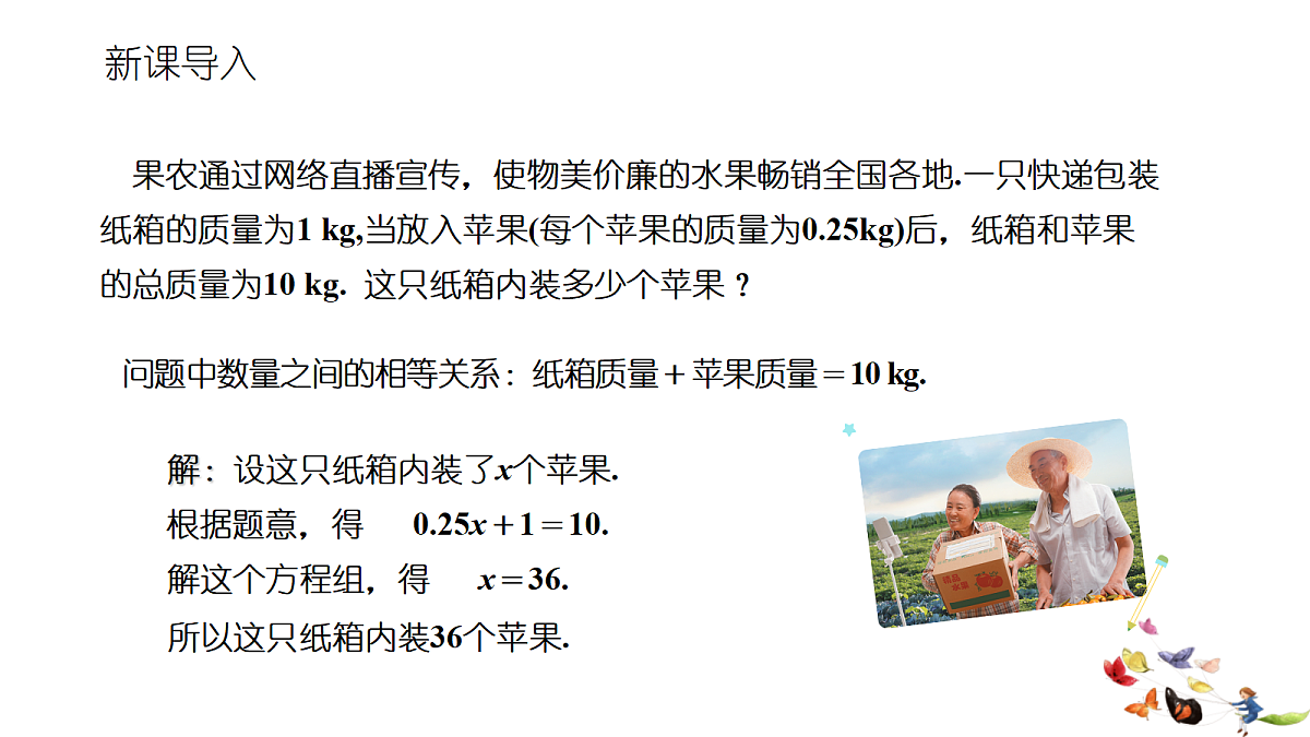 18160537第4页