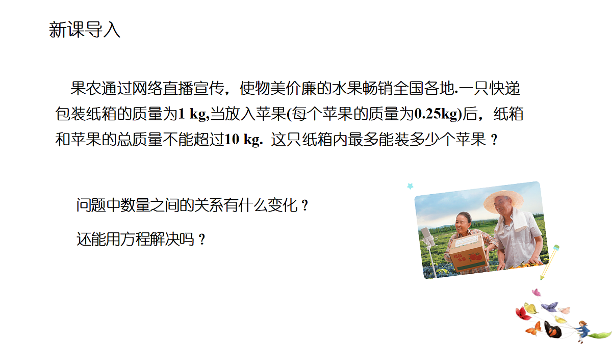 18160537第5页