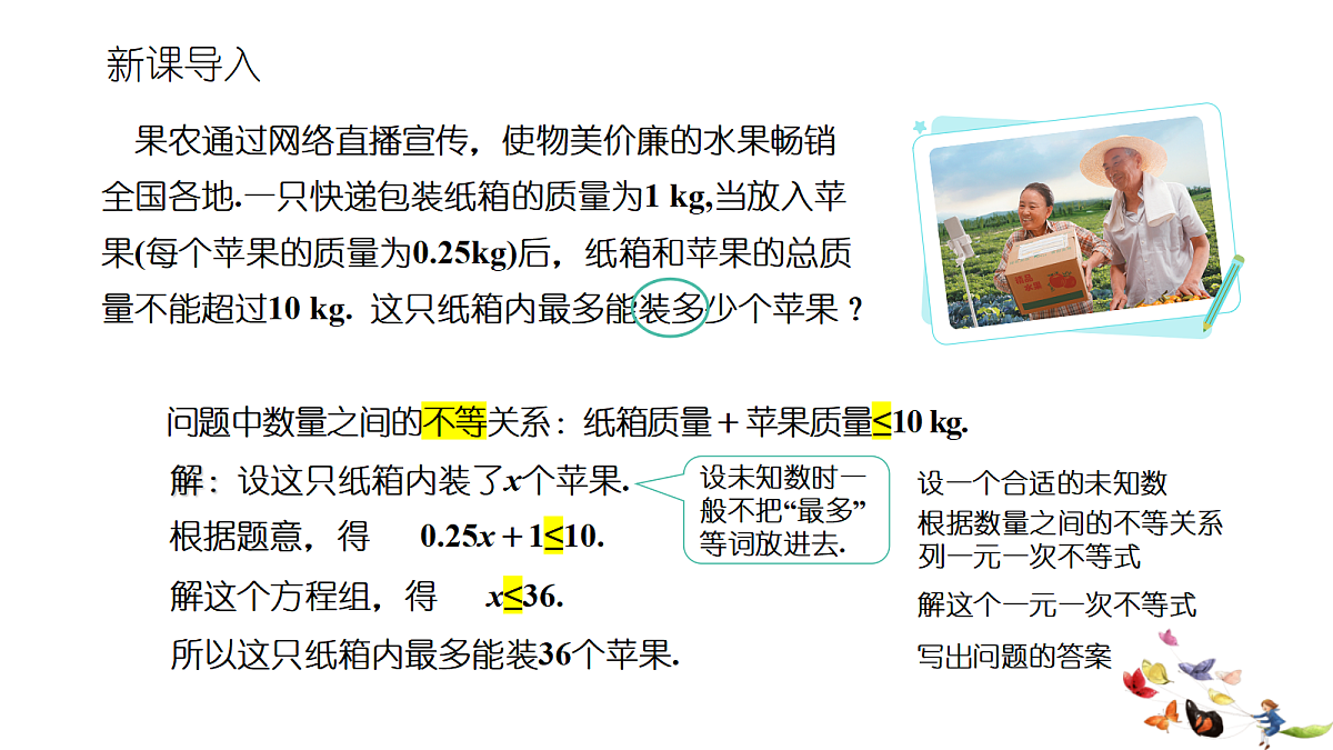 18160537第6页