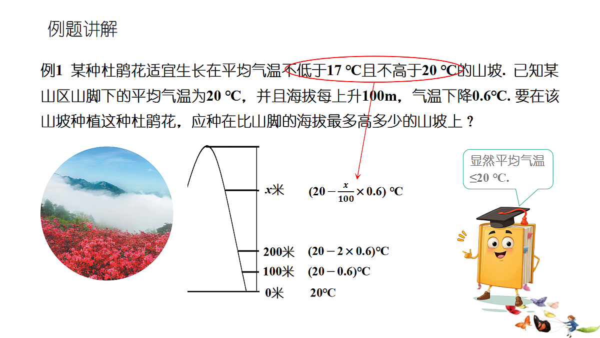 18160537第8页
