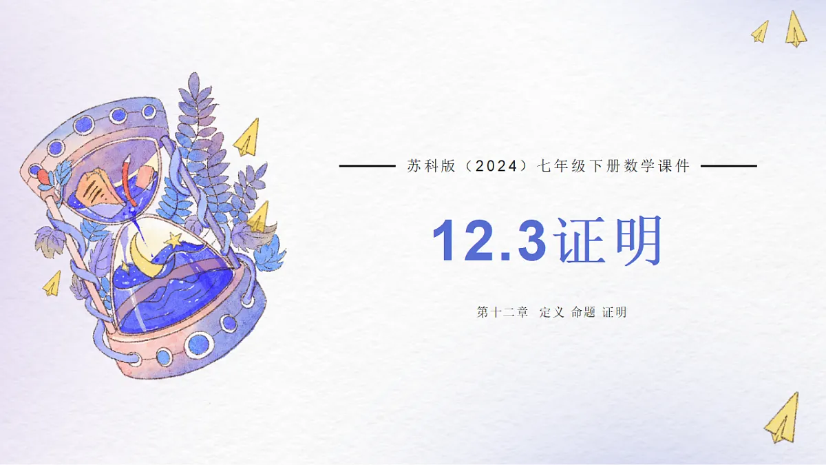 18160538第1页