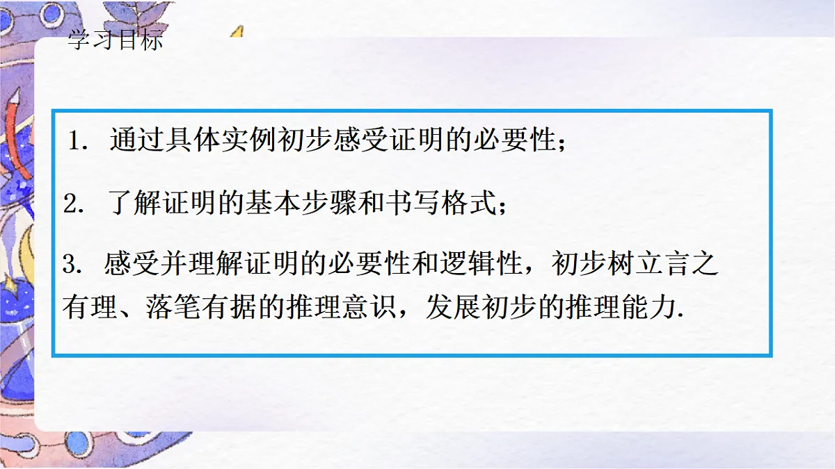 18160538第2页