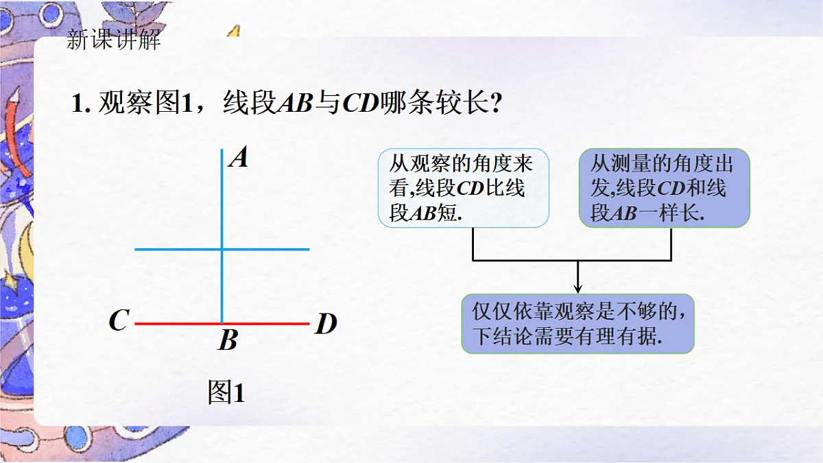 18160538第3页