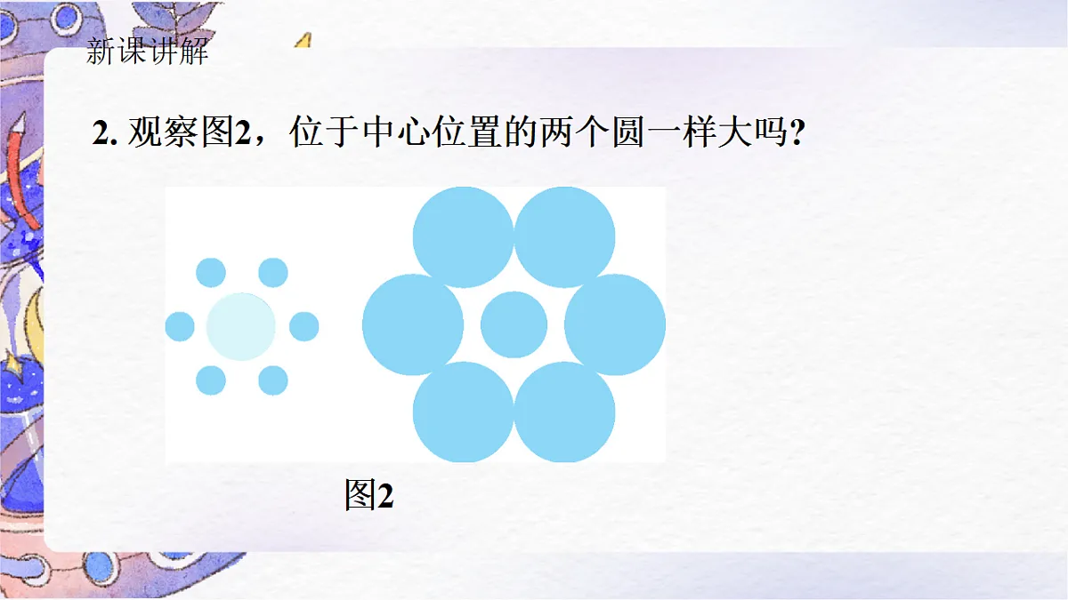 18160538第4页
