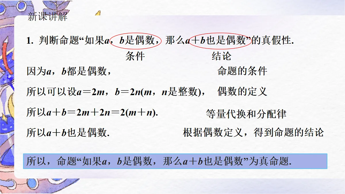 18160538第6页
