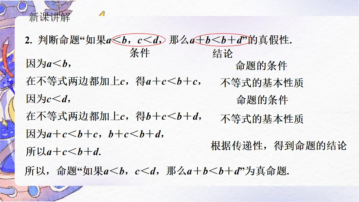 18160538第7页