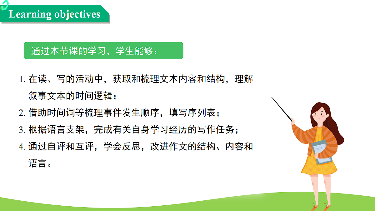 18160541第2页