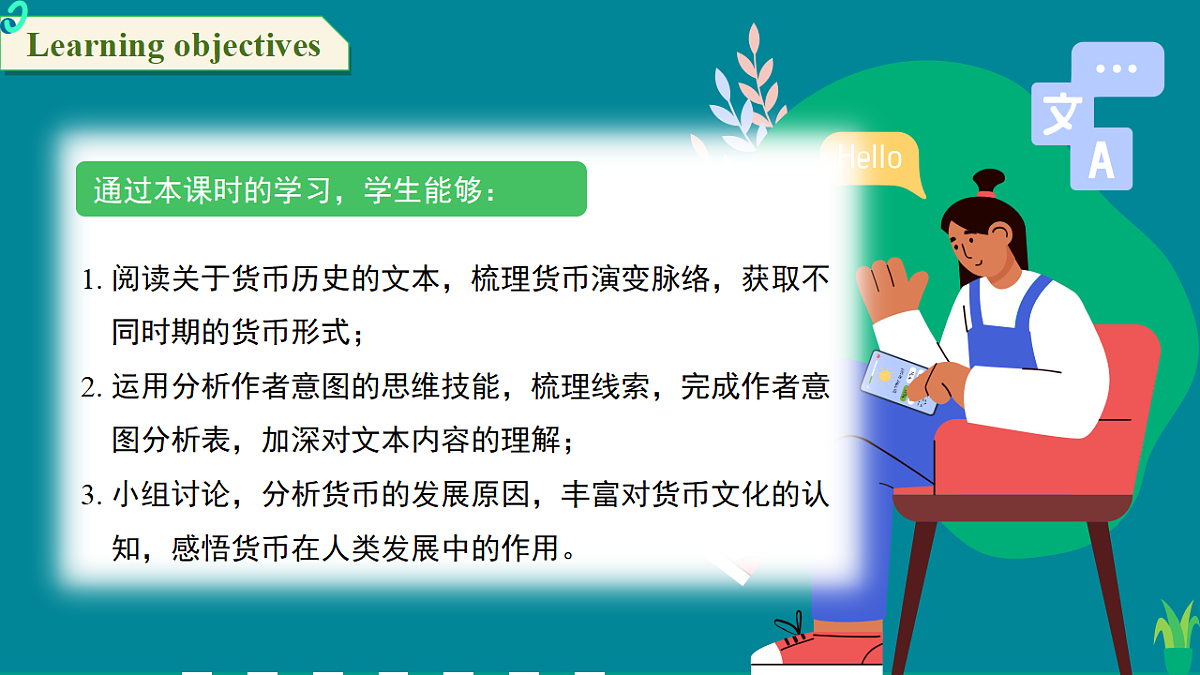 18160543第2页