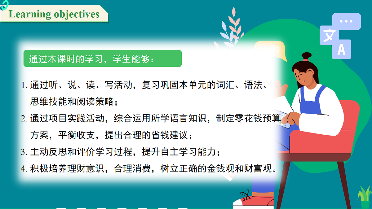 18160545第2页