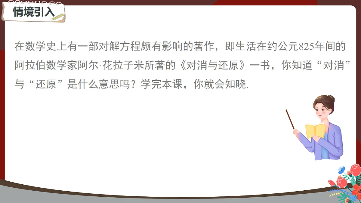 18160548第3页