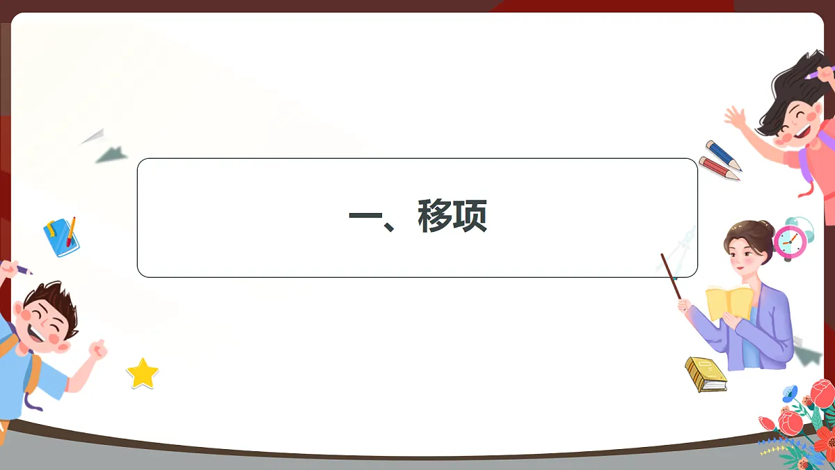 18160548第4页