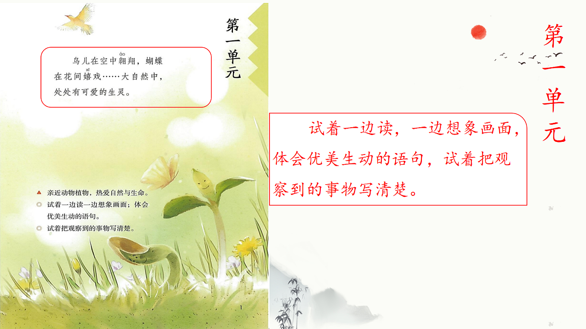 18160578第1页