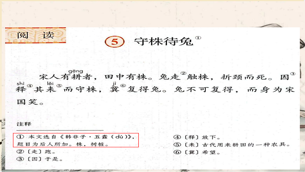 18160582第3页