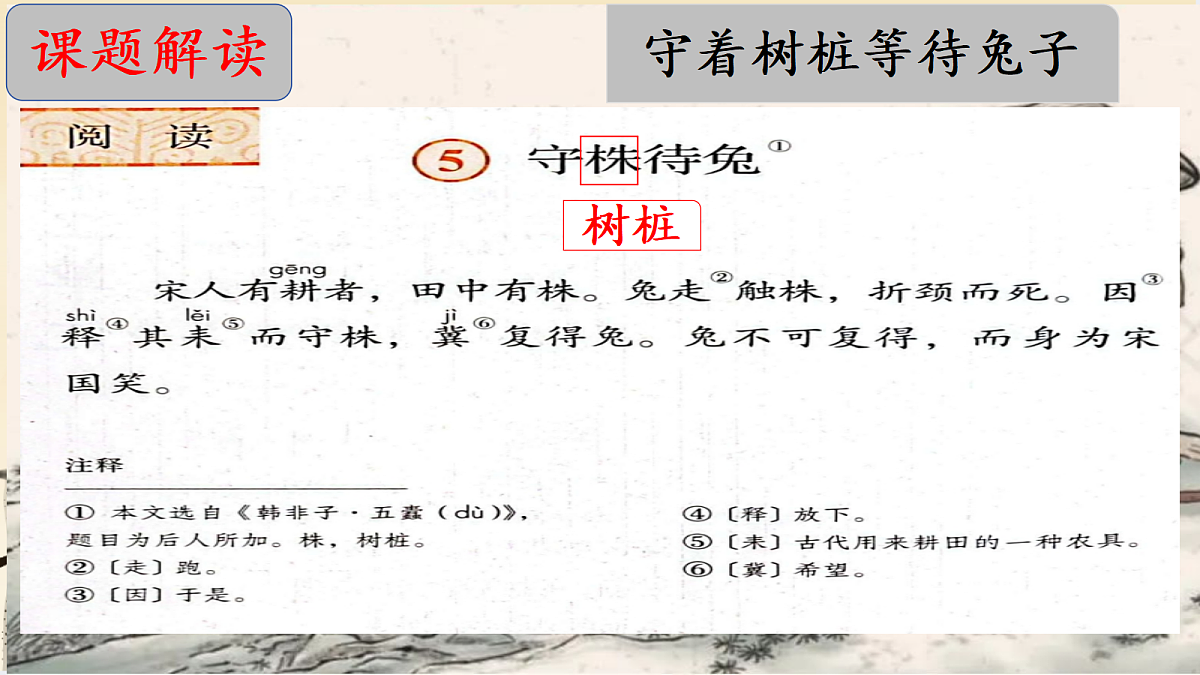 18160582第5页