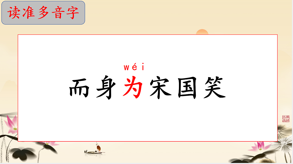18160582第7页