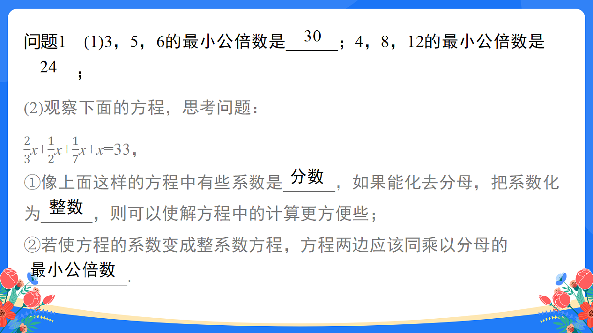18160608第5页