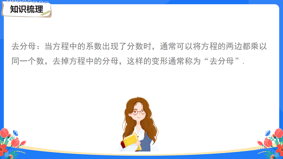 18160608第6页