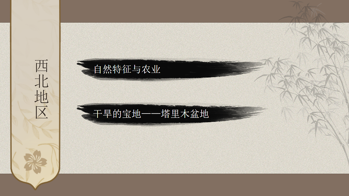 18160618第2页