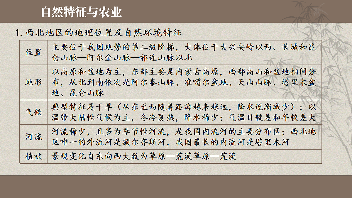 18160618第5页
