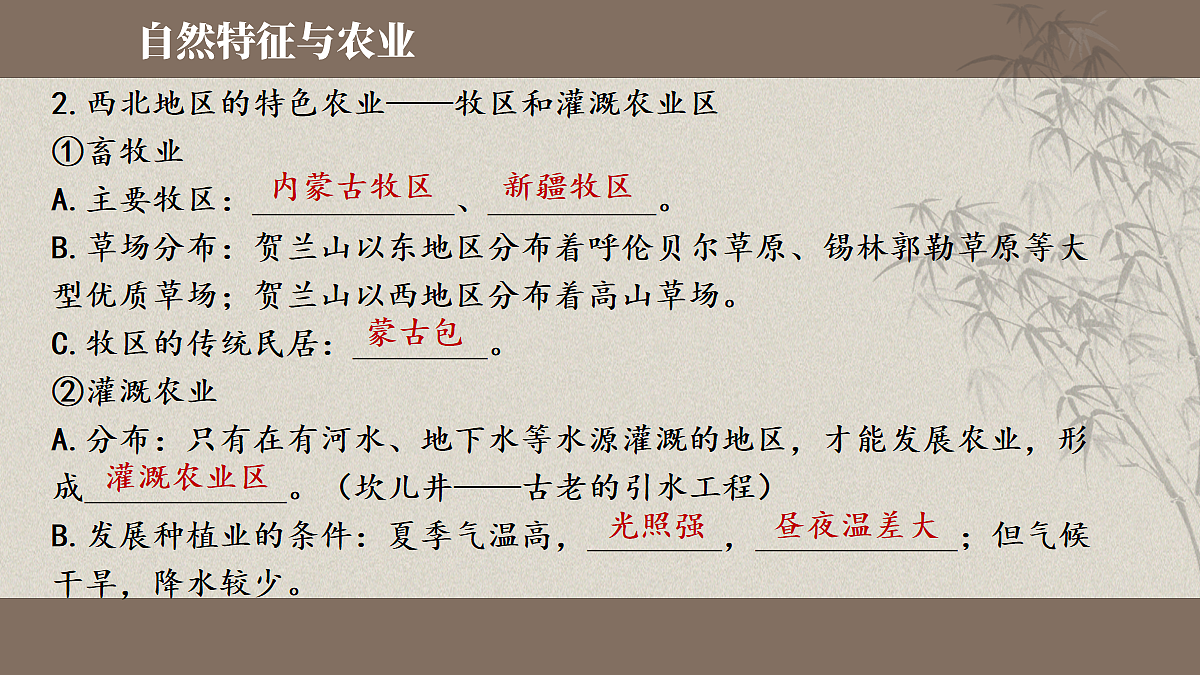 18160618第6页