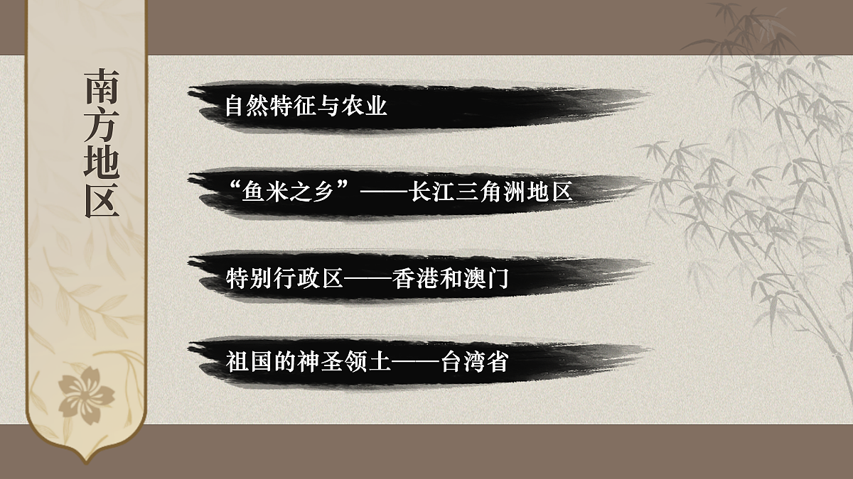 18160620第2页