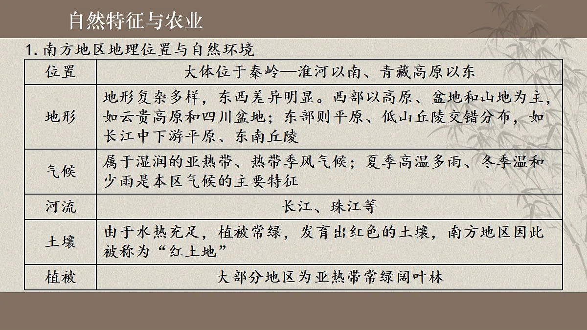 18160620第4页