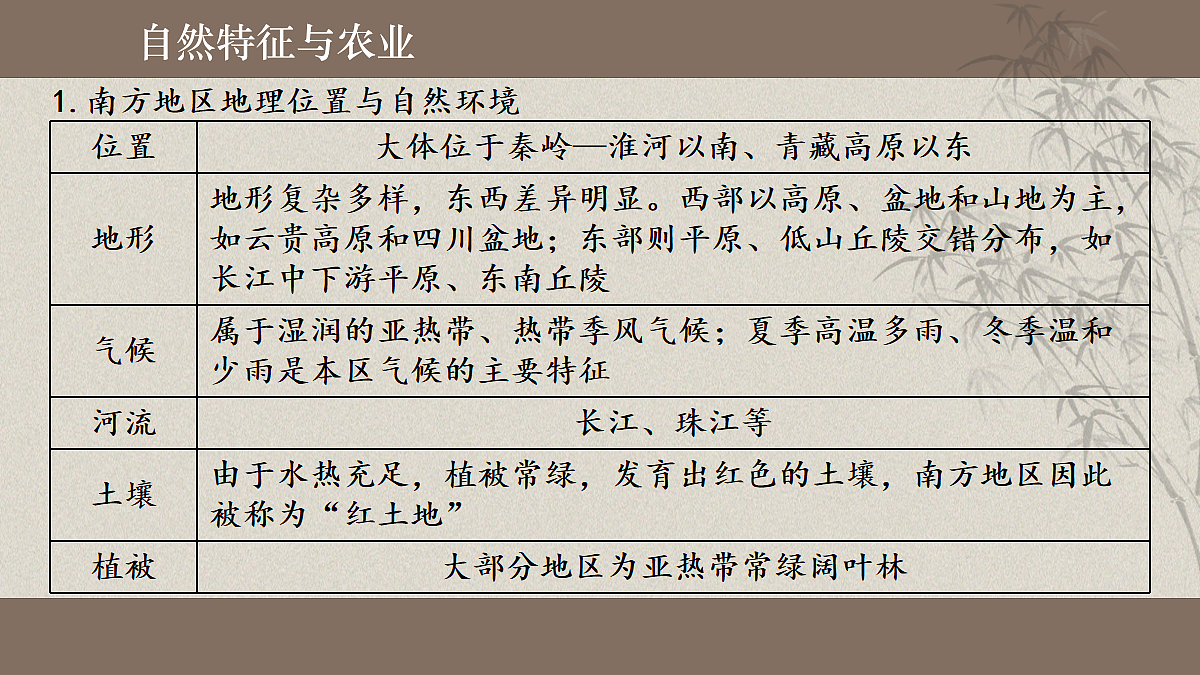18160620第4页