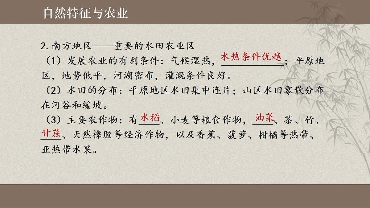 18160620第5页