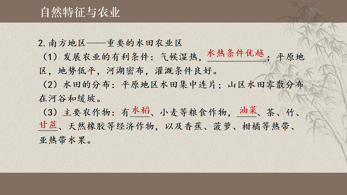 18160620第5页