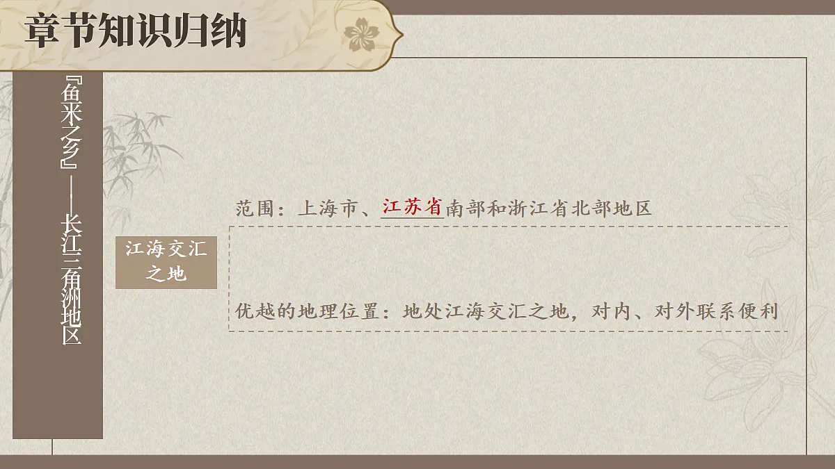 18160620第6页