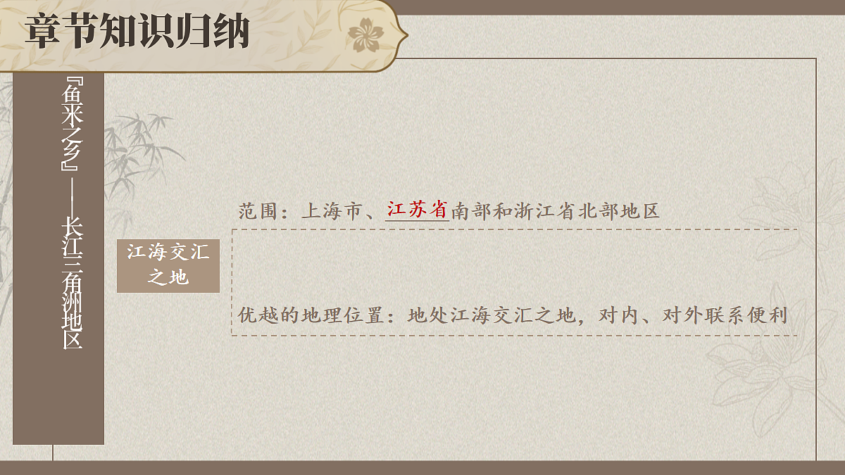18160620第6页