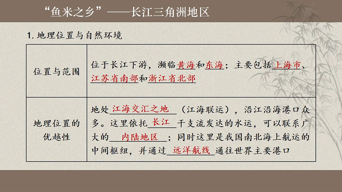 18160620第8页