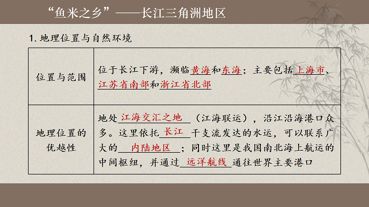 18160620第8页