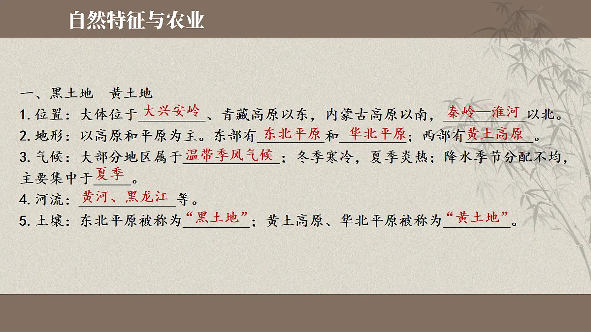 18160621第4页