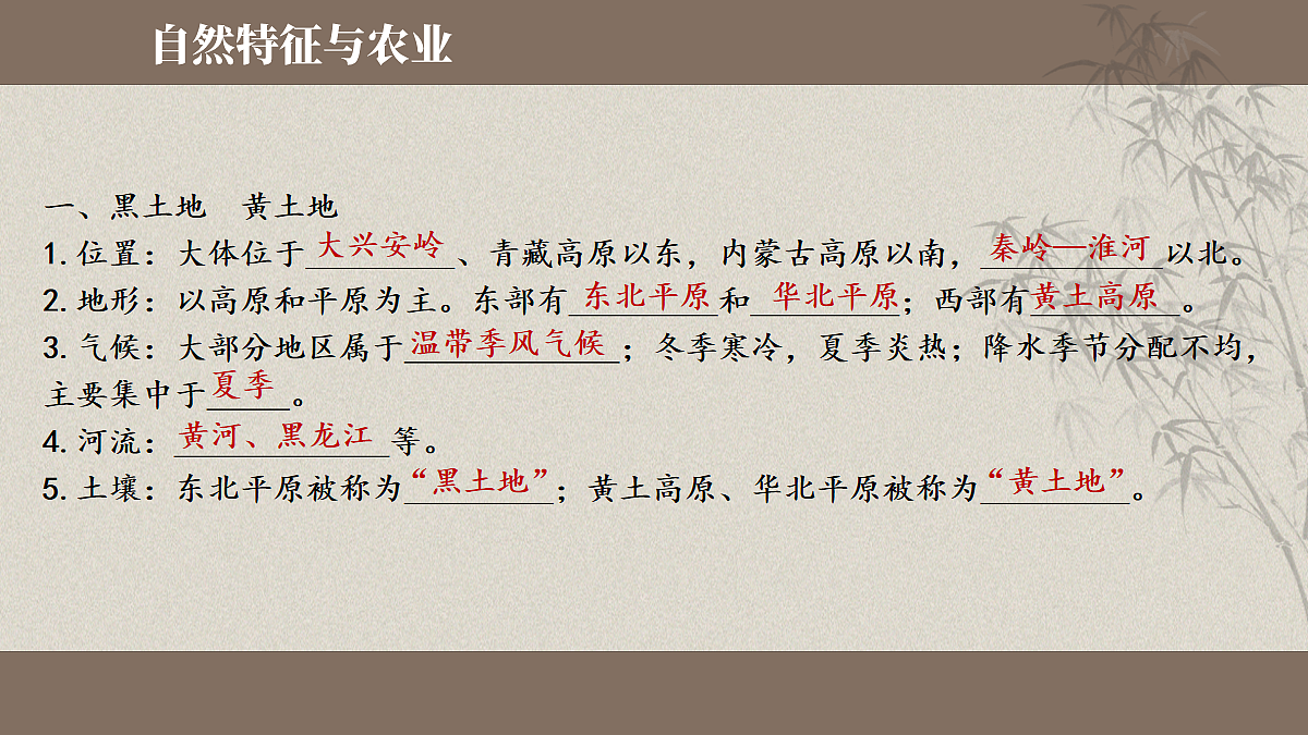 18160621第4页