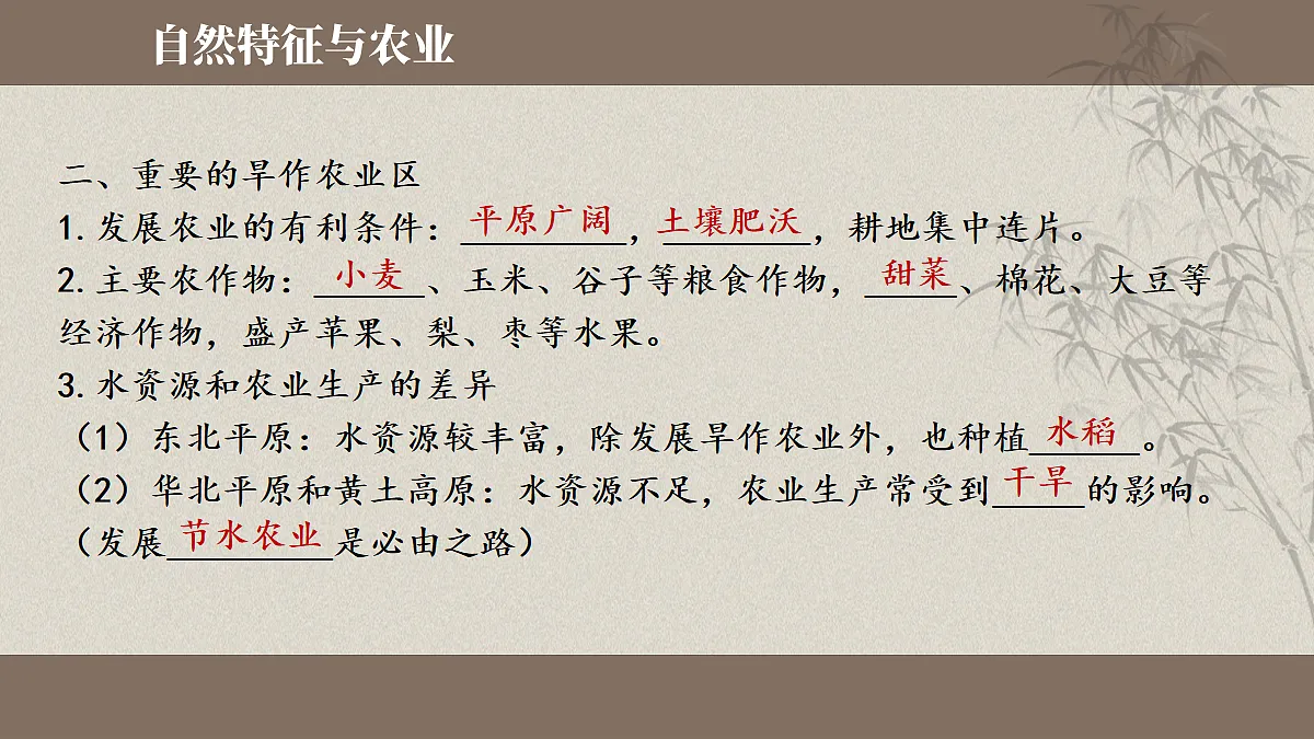 18160621第5页