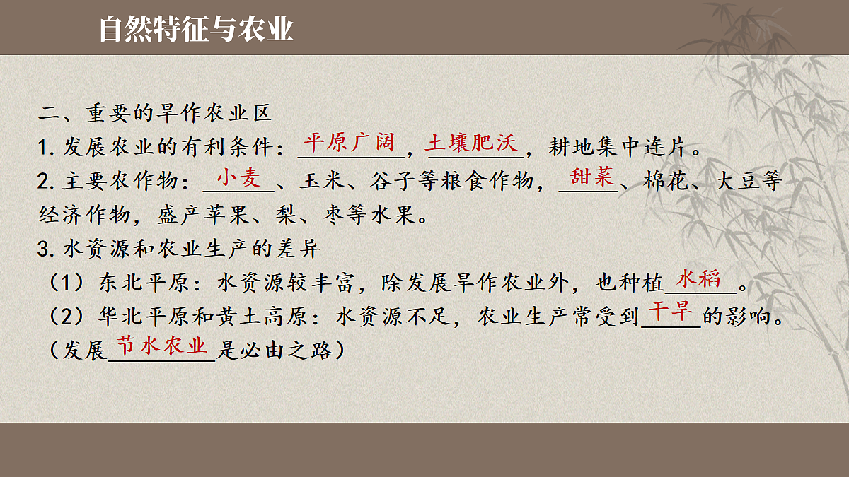 18160621第5页
