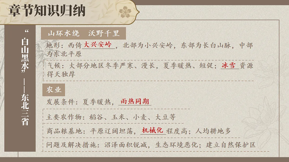 18160621第6页