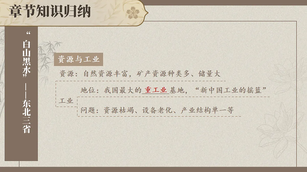 18160621第7页