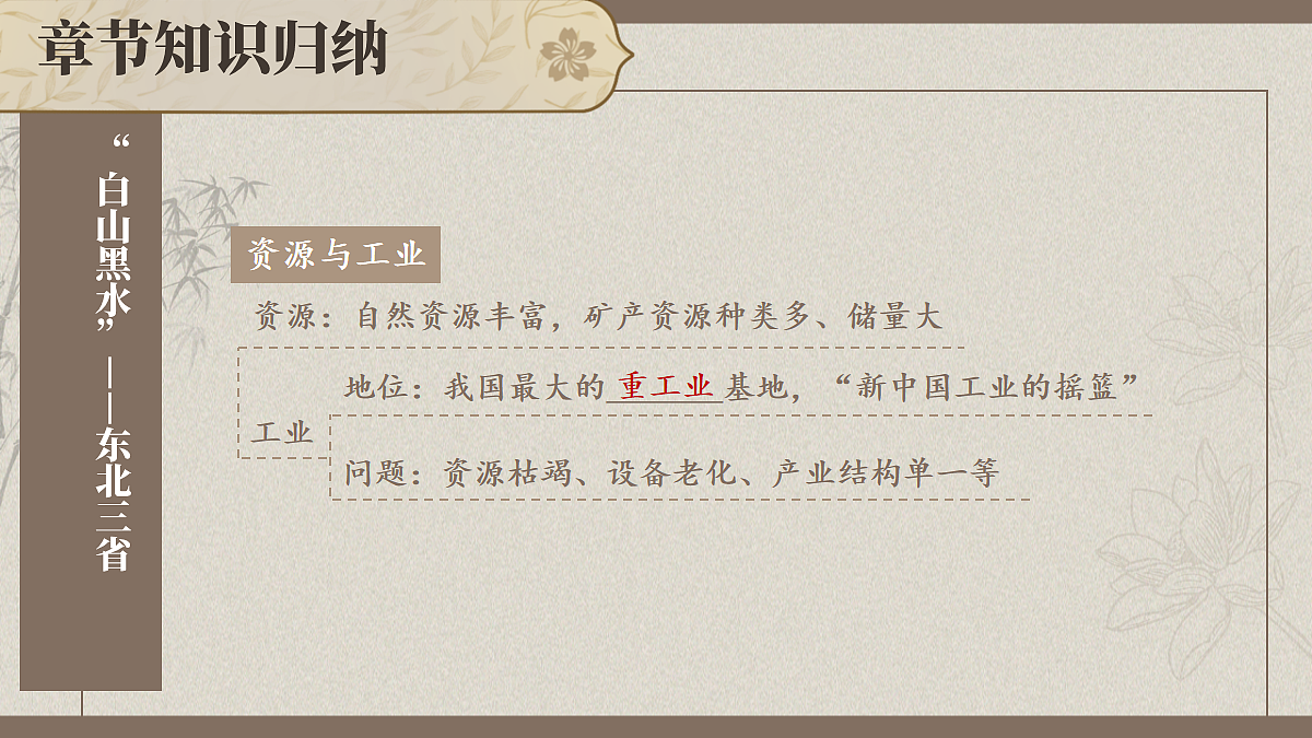 18160621第7页