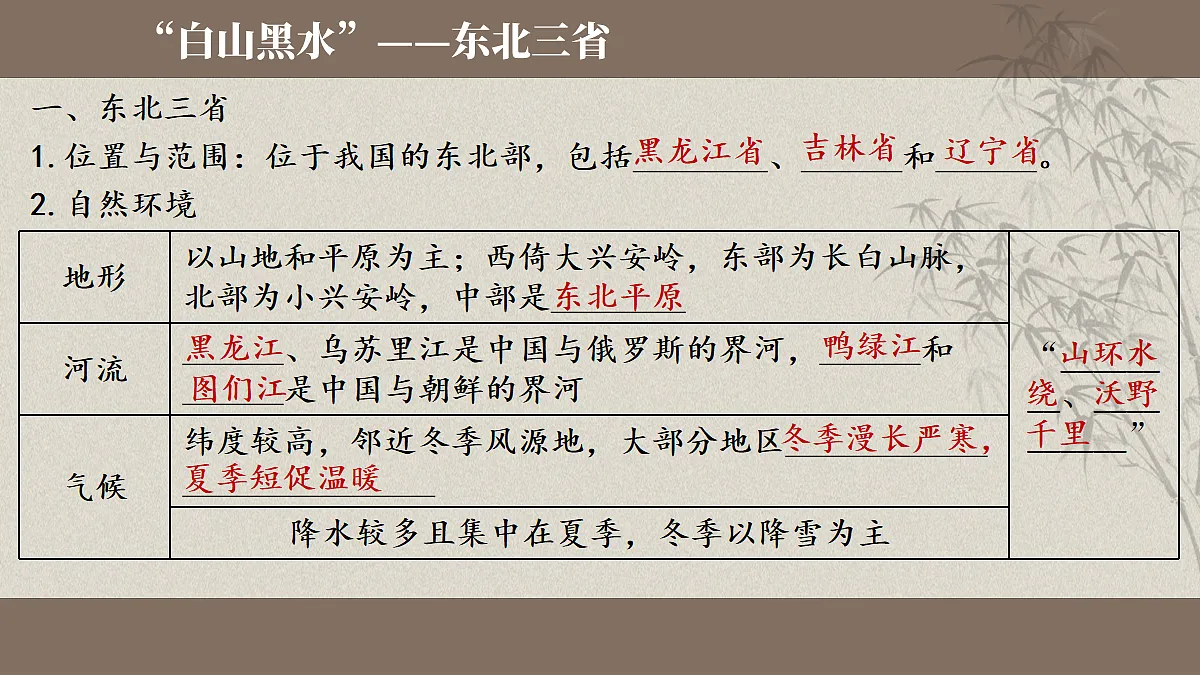 18160621第8页