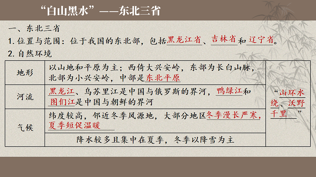 18160621第8页