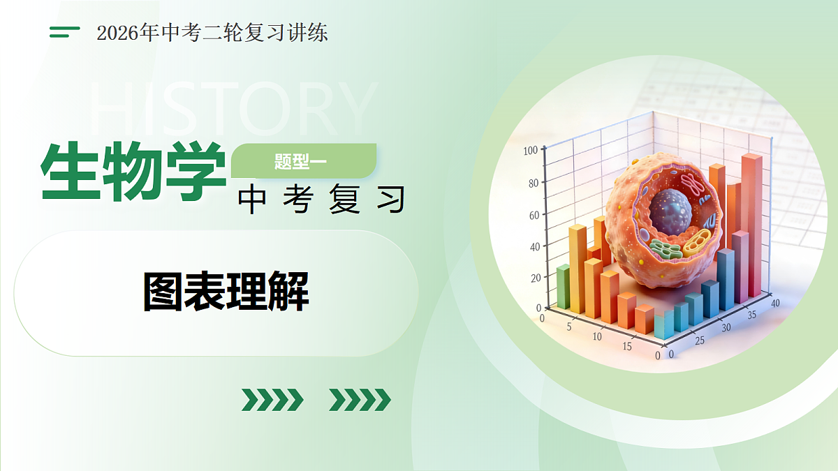 18160630第1页