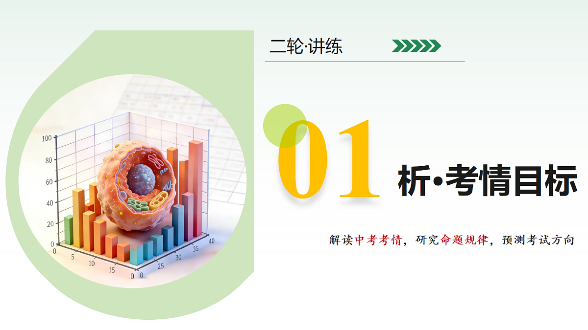 18160630第3页